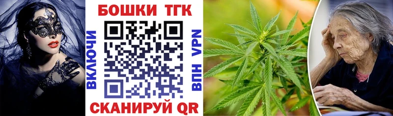 Купить наркотик аптеки Георгиевск А ПВП Каннабис МЕФ ГАШИШ Cocaine
