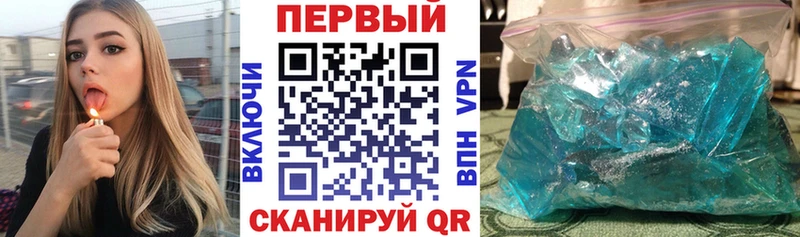 АМФЕТАМИН VHQ  Георгиевск 
