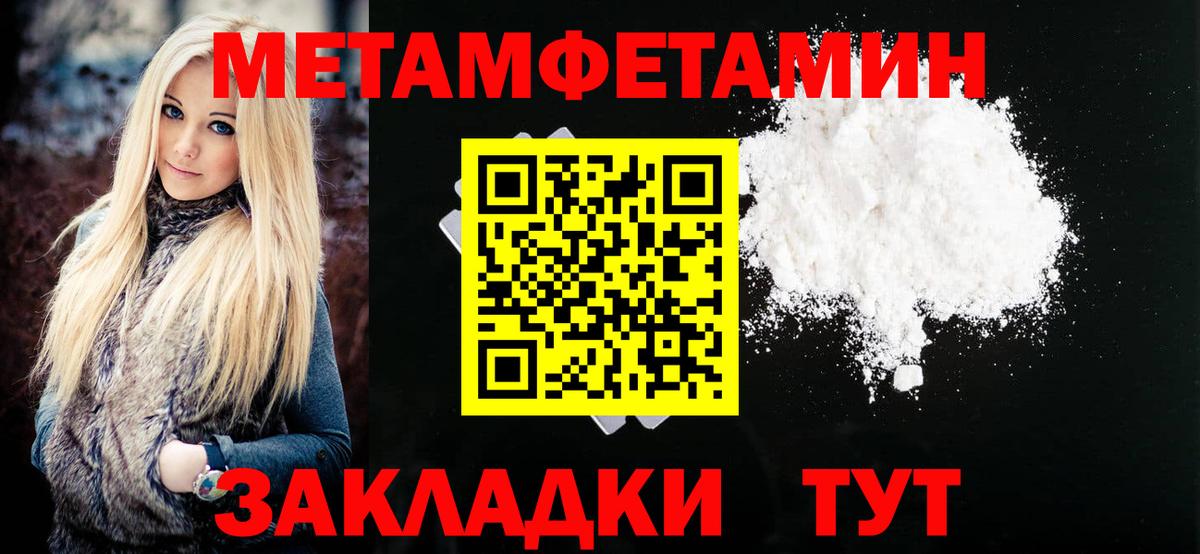 Георгиевск  Amphetamine  Вход с VPN  АМФ 97% 