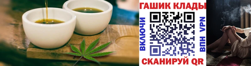 цена   Георгиевск  Canna-Cookies конопля 
