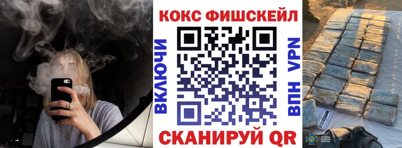 Cocaine 98%  Георгиевск 