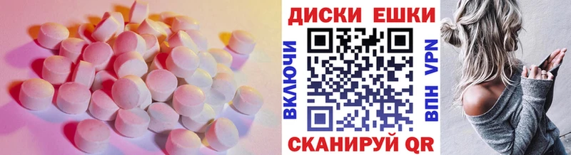 Экстази таблы  наркотики  Георгиевск 