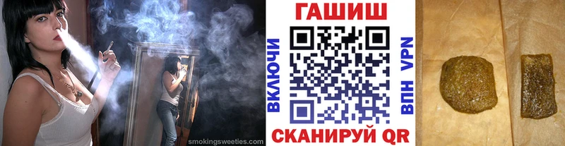 ГАШИШ Изолятор Георгиевск