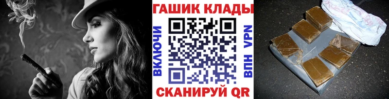 цена наркотик  Георгиевск  ГАШ гарик 