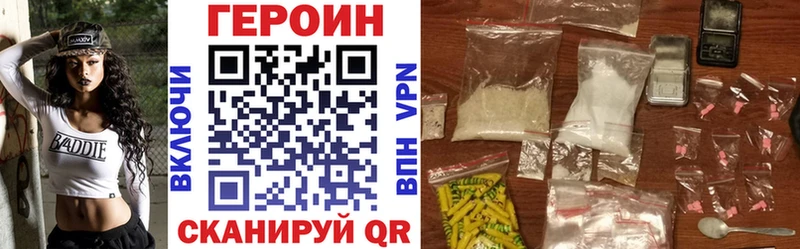 ссылка на мегу онион  где купить   Георгиевск  Героин афганец 