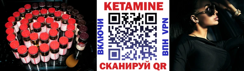 где продают   Георгиевск  Кетамин ketamine 