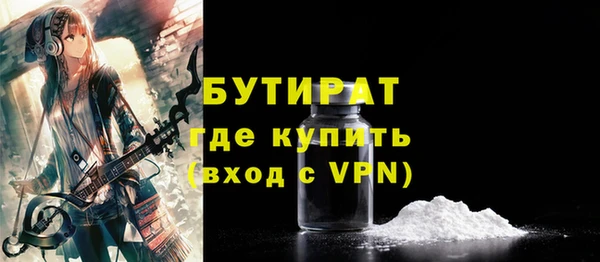 молекула духа Чердынь