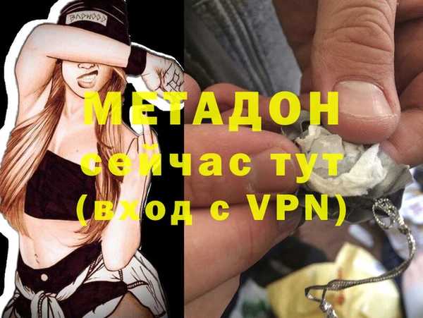 сатива Лихославль