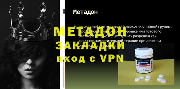 гашиш Магас