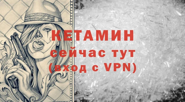 сатива Лихославль