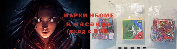 гашиш Магас