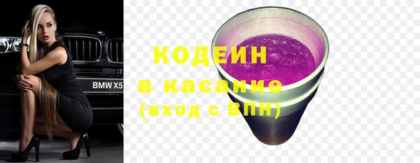 COCAINE Балахна