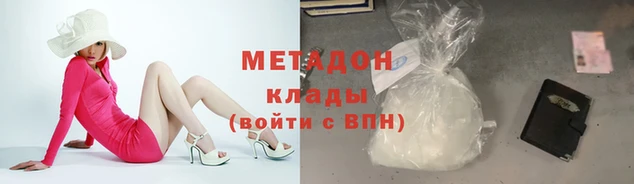 гашиш Магас