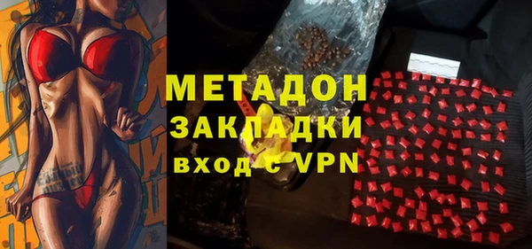2c-b Балабаново