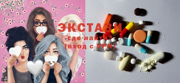 гашиш Магас