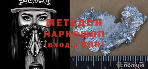 твердый Магадан