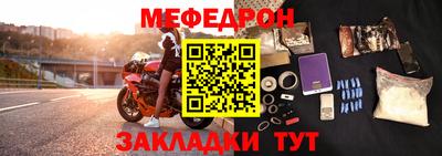 прущий лед Гай