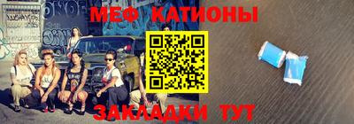 прущий лед Гай
