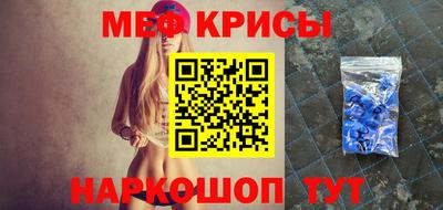 кокс Гагарин