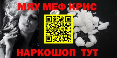 прущий лед Гай