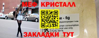 прущий лед Гай