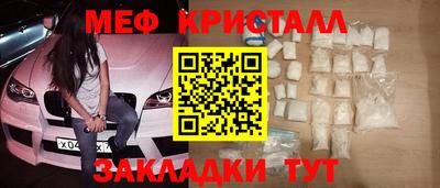 прущий лед Гай