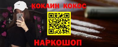 кокс Гагарин