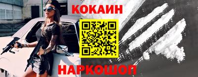 кокс Гагарин