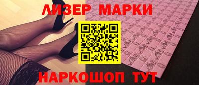 прущий лед Гай