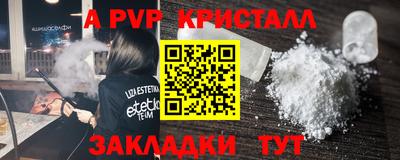 кокс Гагарин