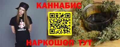прущий лед Гай