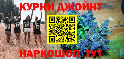 прущий лед Гай