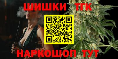 прущий лед Гай