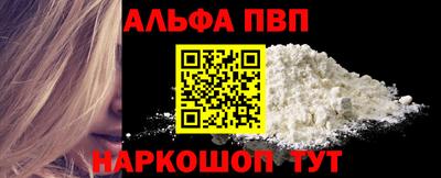 прущий лед Гай