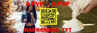 ALPHA PVP Гатчина