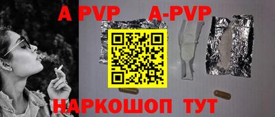 прущий лед Гай