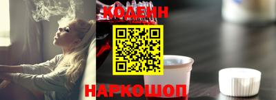 индика Абакан