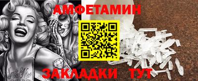 прущий лед Гай