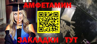 прущий лед Гай