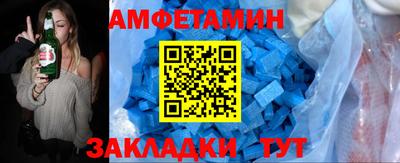 ALPHA PVP Гатчина