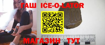 ALPHA PVP Гатчина
