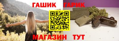 ALPHA PVP Гатчина