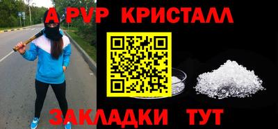 прущий лед Гай