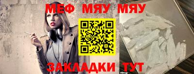 прущий лед Гай