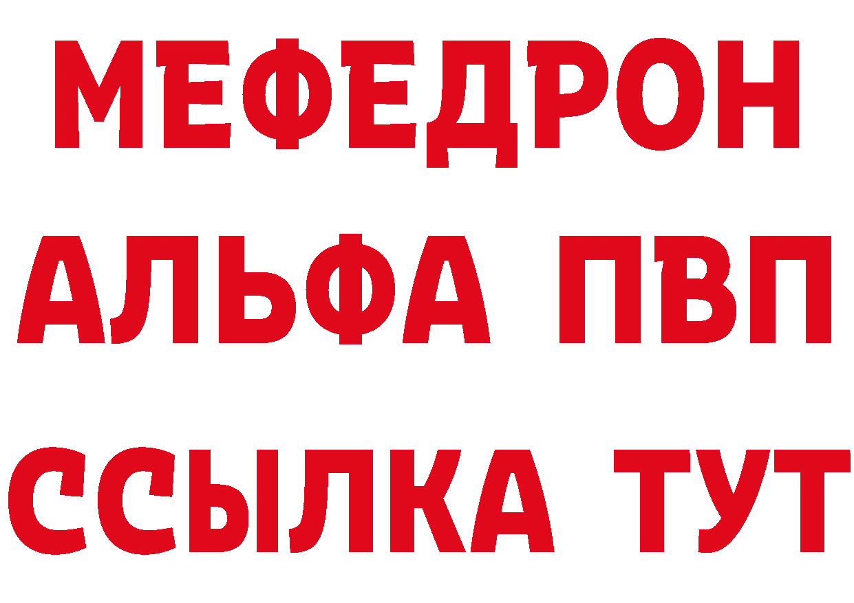 Кетамин VHQ как войти сайты даркнета hydra Георгиевск