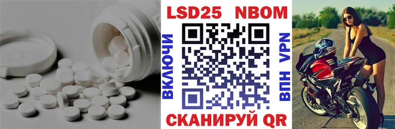 продажа наркотиков  Георгиевск  ЛСД экстази ecstasy 