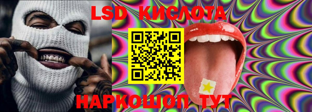 Георгиевск  ЛСД экстази кислота  Вход с VPN  Лсд 25 экстази  blacksprut как зайти  Лсд 25 экстази кислота 