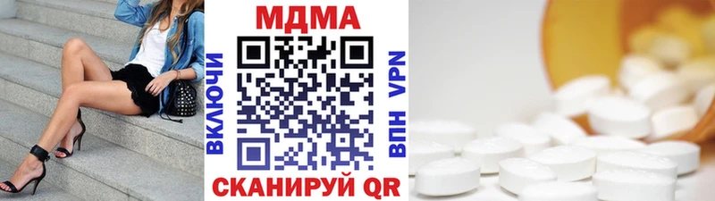 МДМА молли  мориарти официальный сайт  Георгиевск 