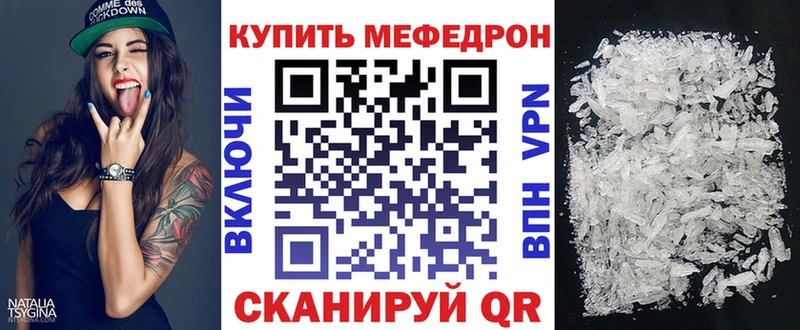 ОМГ ОМГ ССЫЛКА где найти наркотики Георгиевск МЯУ-МЯУ мука