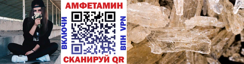 даркнет состав  Георгиевск  Первитин Methamphetamine 